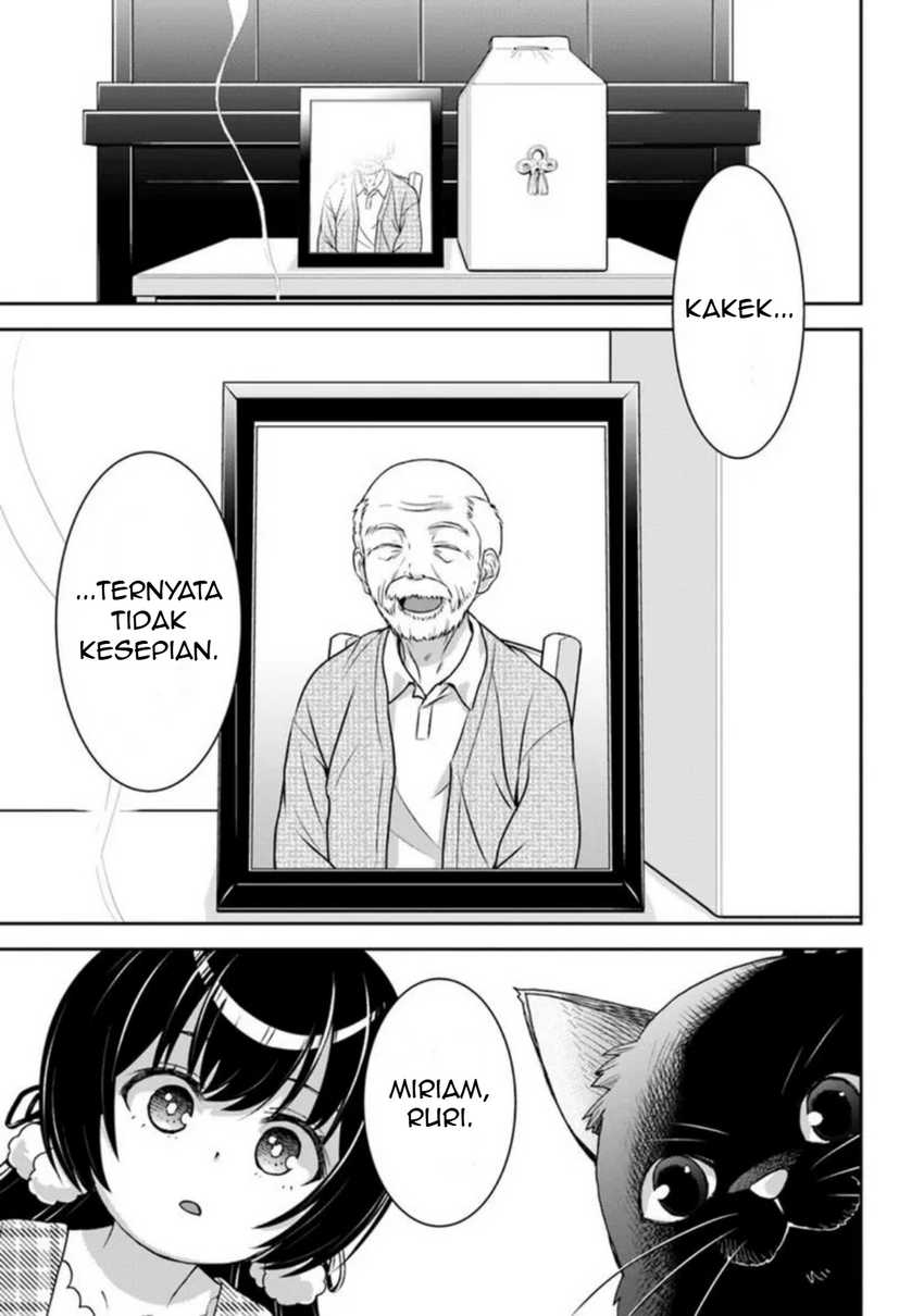 35-sai dokushin Yamada, isekai mura ni risou no sekando hausu o tsukuritai 〜 isekai to genjitsu no ii tokodori raifu 〜 Chapter 1.4 Gambar 13