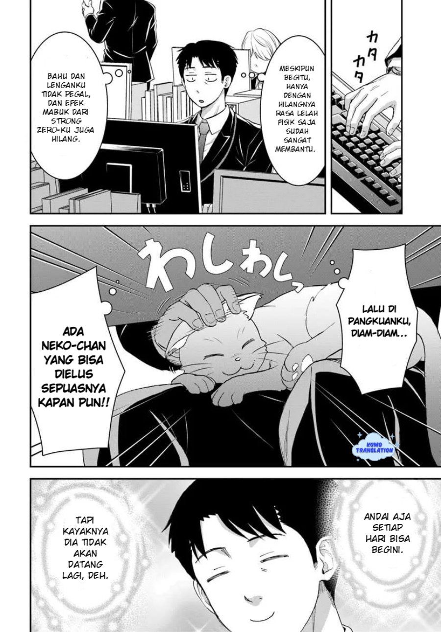 35-sai dokushin Yamada, isekai mura ni risou no sekando hausu o tsukuritai 〜 isekai to genjitsu no ii tokodori raifu 〜 Chapter 3.2 Gambar 11