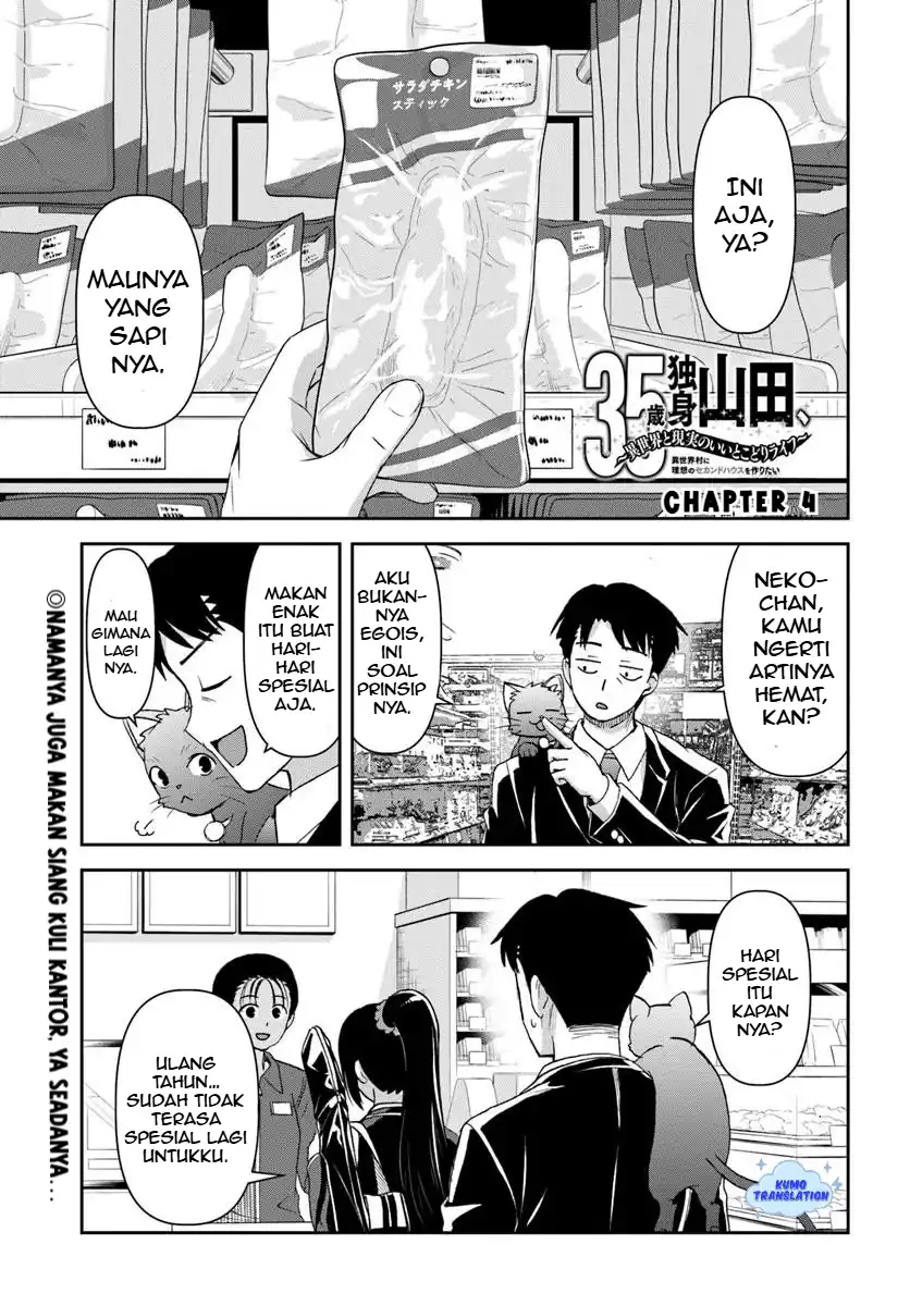 Baca  35-sai dokushin Yamada, isekai mura ni risou no sekando hausu o tsukuritai 〜 isekai to genjitsu no ii tokodori raifu 〜 Chapter 4.1 Gambar 2