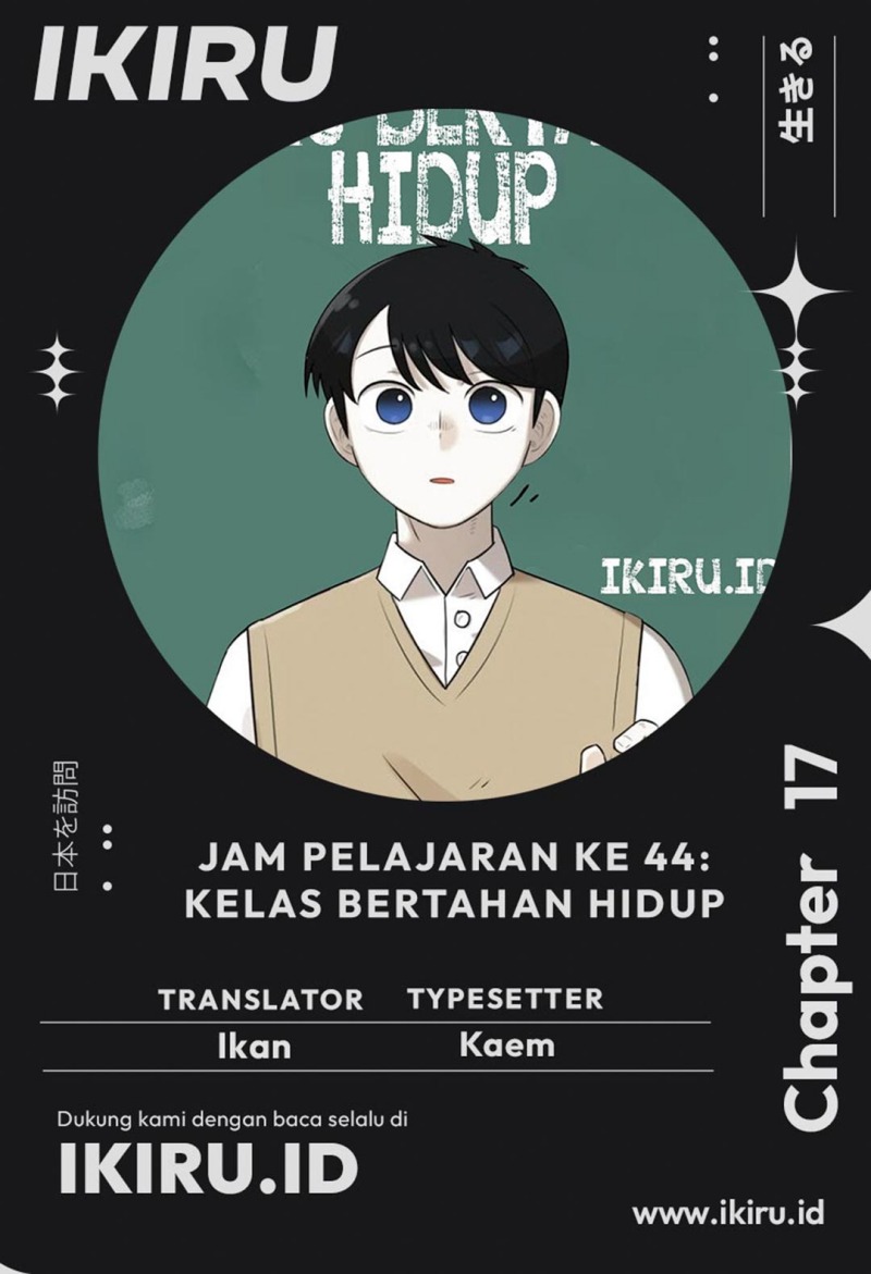 Baca Komik 44th Period Survival Class Chapter 17 Gambar 1
