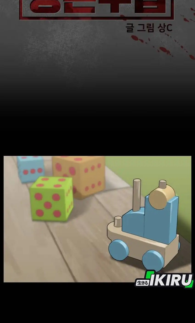 44th Period Survival Class Chapter 26 Gambar 33