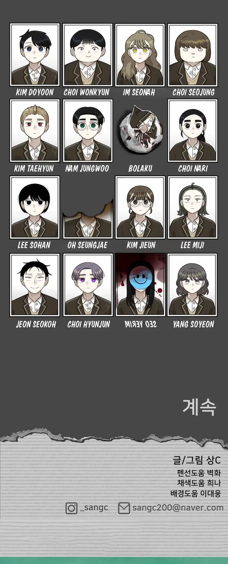 44th Period Survival Class Chapter 26 Gambar 57