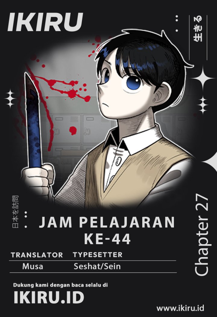 Baca Komik 44th Period Survival Class Chapter 27 Gambar 1