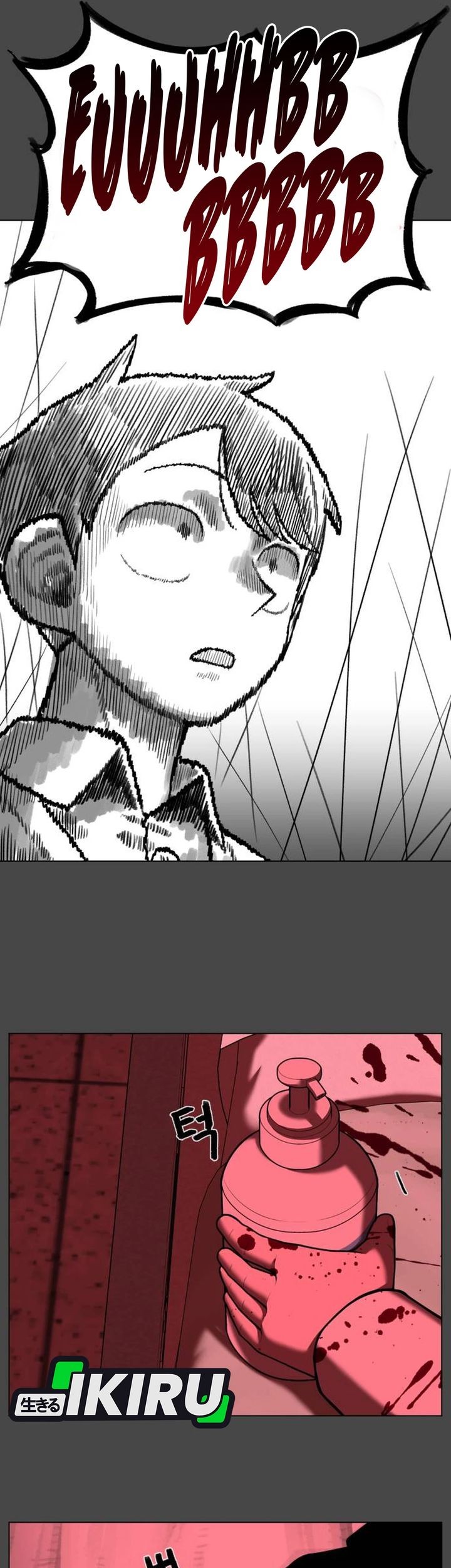 44th Period Survival Class Chapter 28 Gambar 31