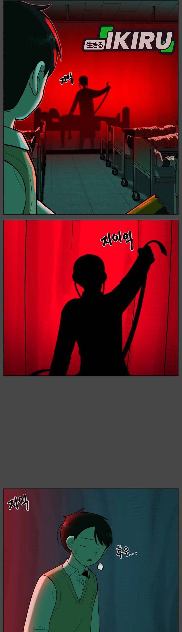 44th Period Survival Class Chapter 28 Gambar 37