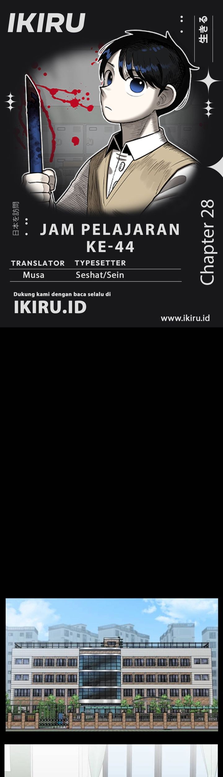Baca Komik 44th Period Survival Class Chapter 28 Gambar 1