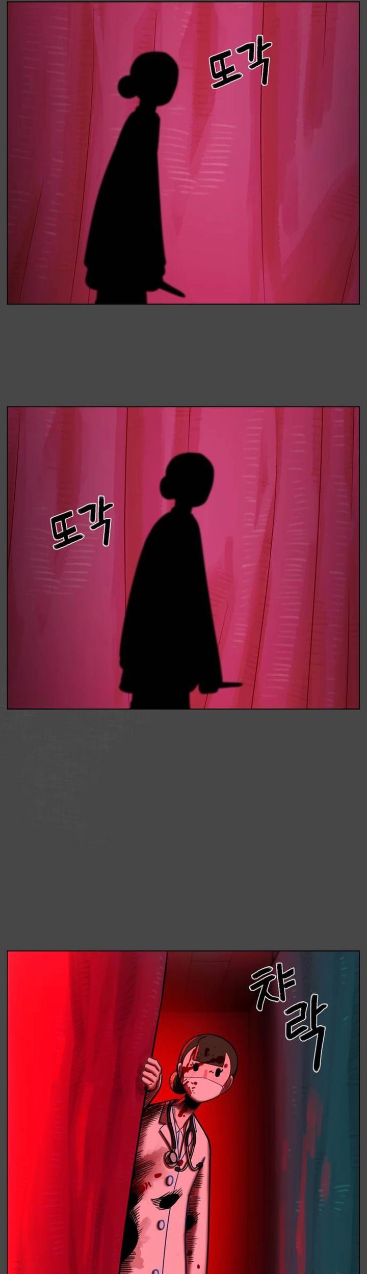 44th Period Survival Class Chapter 28 Gambar 41