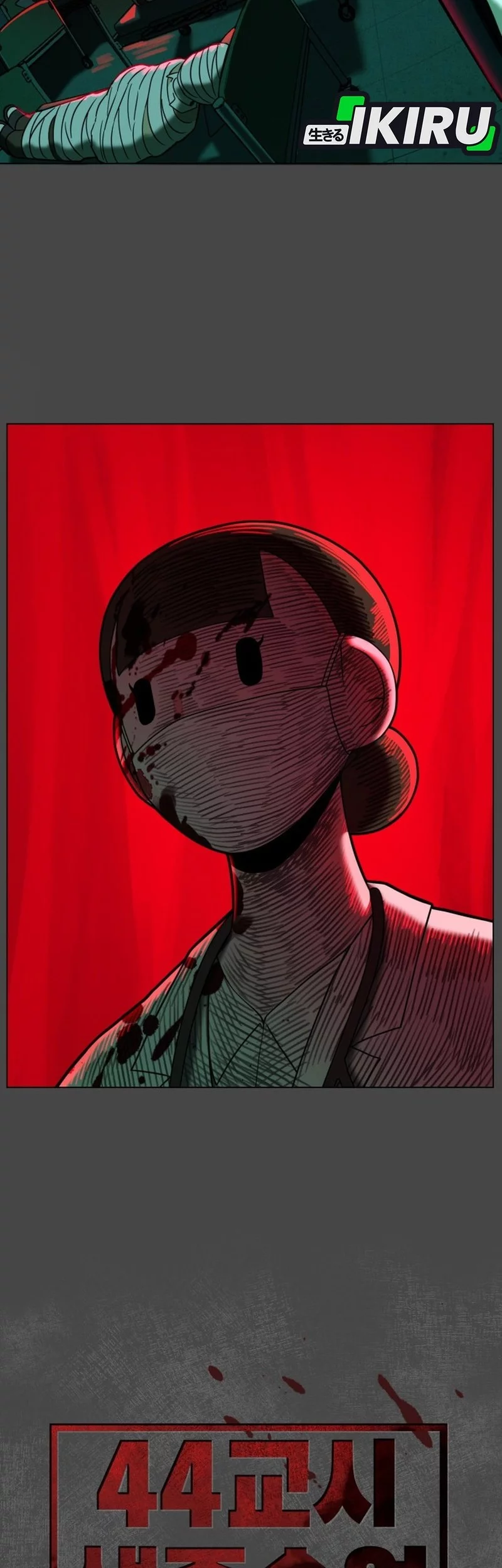 44th Period Survival Class Chapter 29 Gambar 7