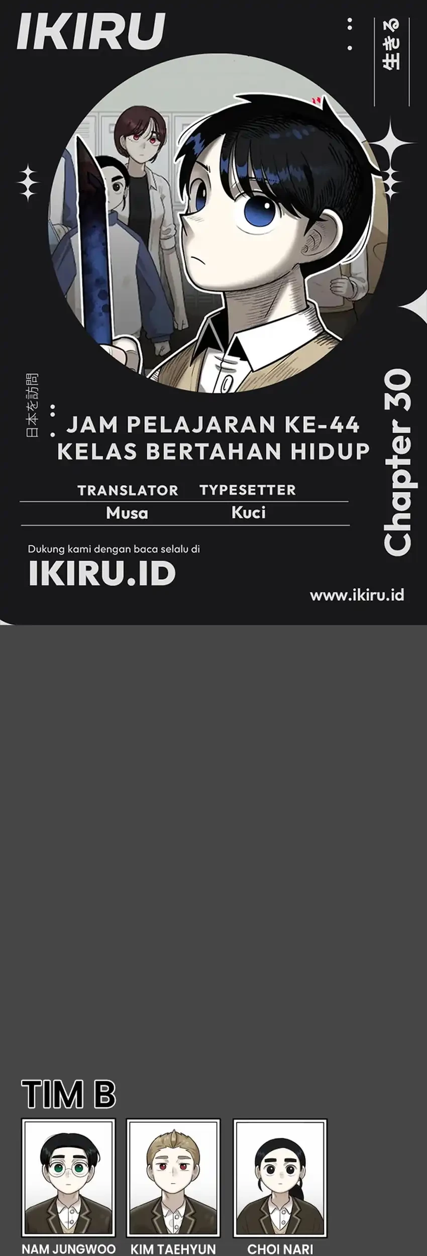 Baca Komik 44th Period Survival Class Chapter 30 Gambar 1