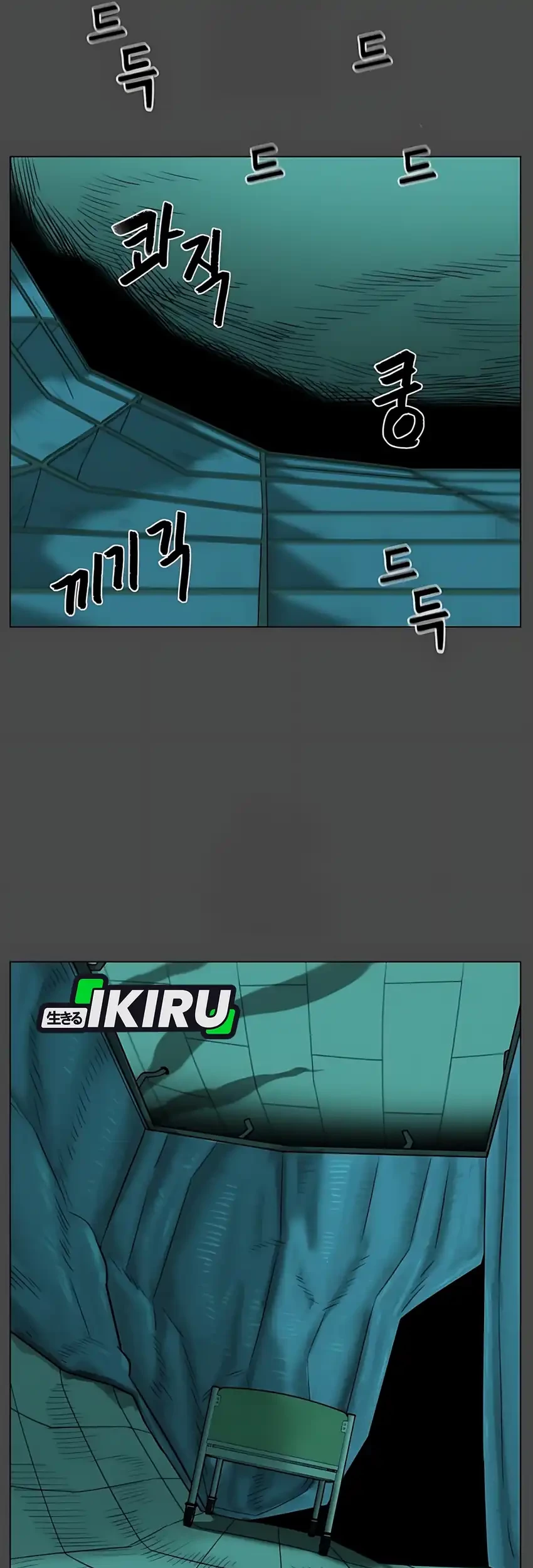 44th Period Survival Class Chapter 31 Gambar 68