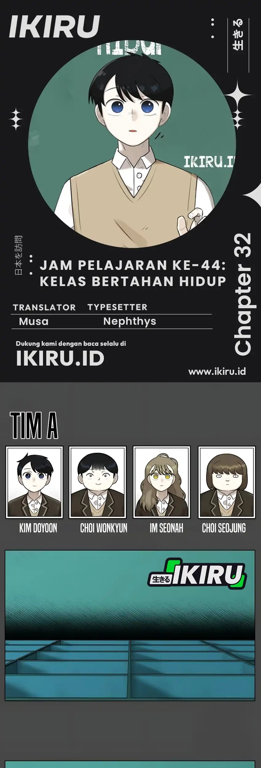 Baca Komik 44th Period Survival Class Chapter 32 Gambar 1