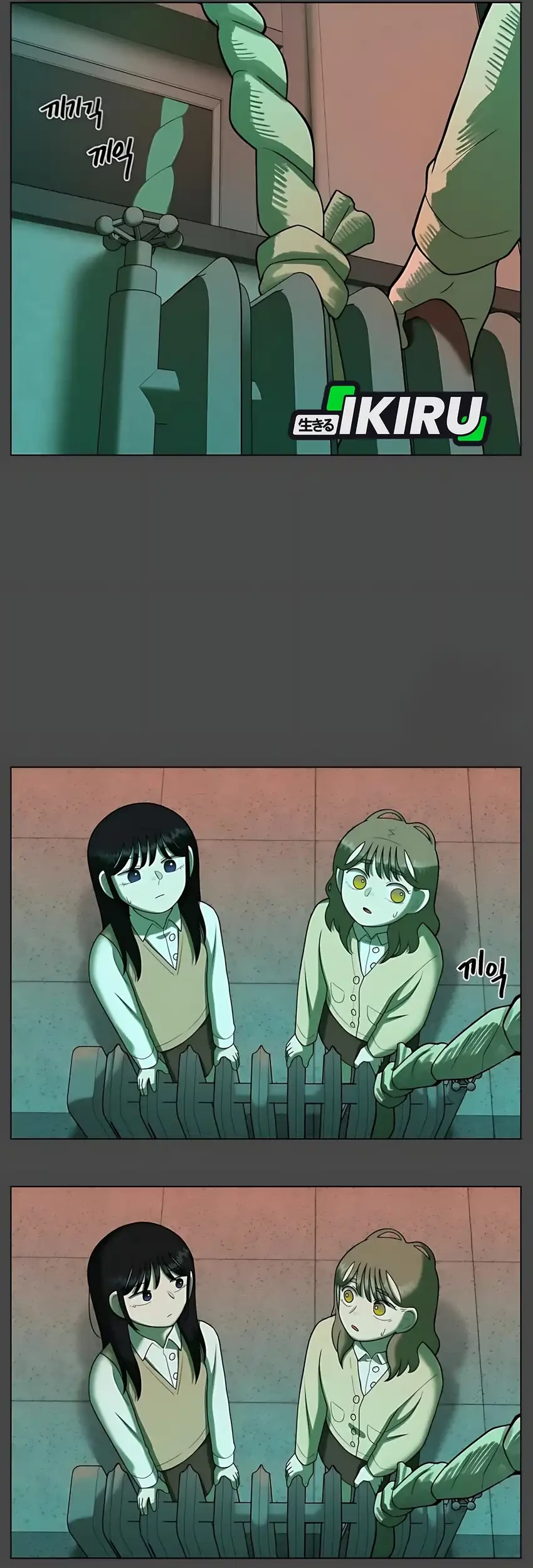 44th Period Survival Class Chapter 32 Gambar 55