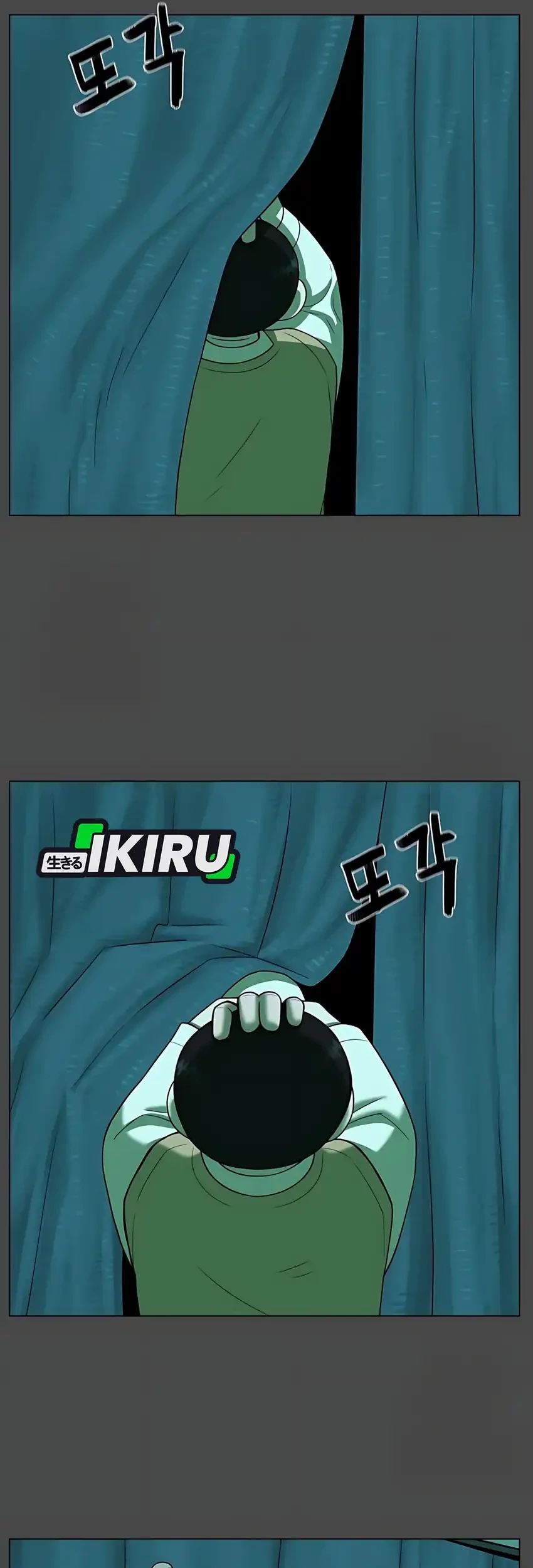 44th Period Survival Class Chapter 33 Gambar 29