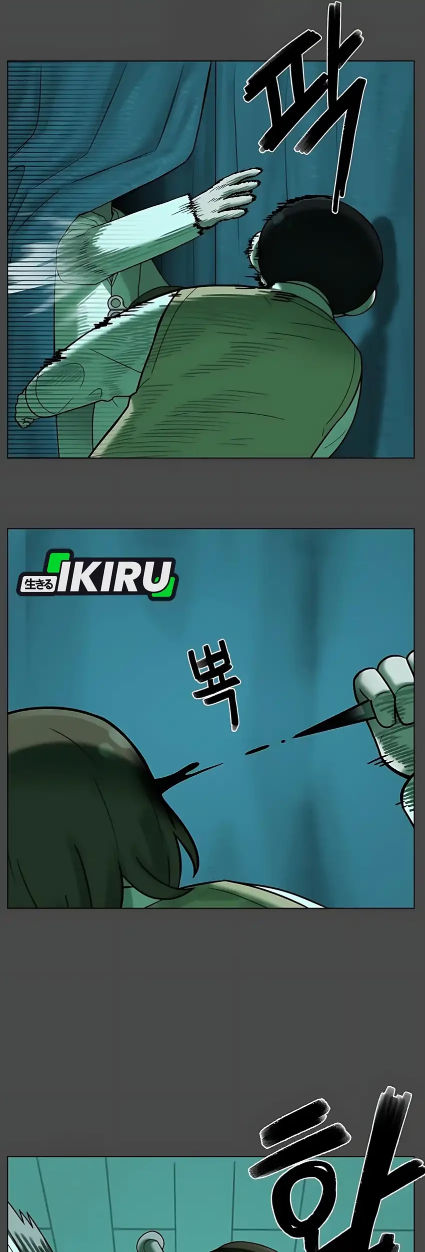 44th Period Survival Class Chapter 33 Gambar 31