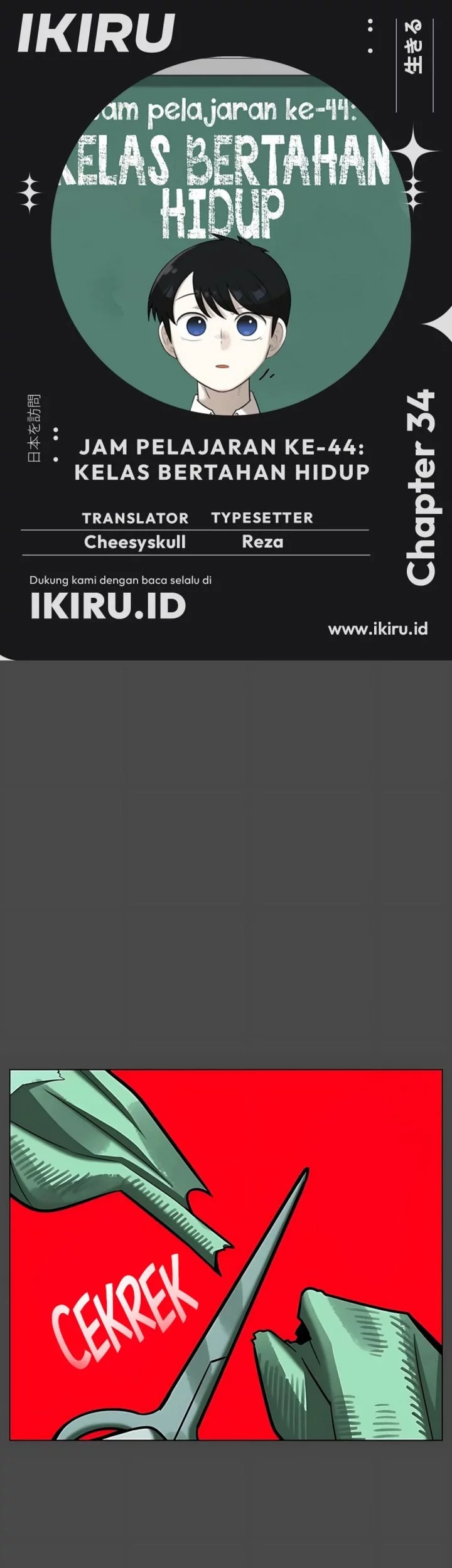 Baca Komik 44th Period Survival Class Chapter 34 Gambar 1