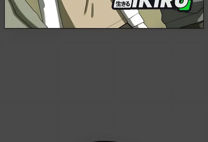 44th Period Survival Class Chapter 34 Gambar 38