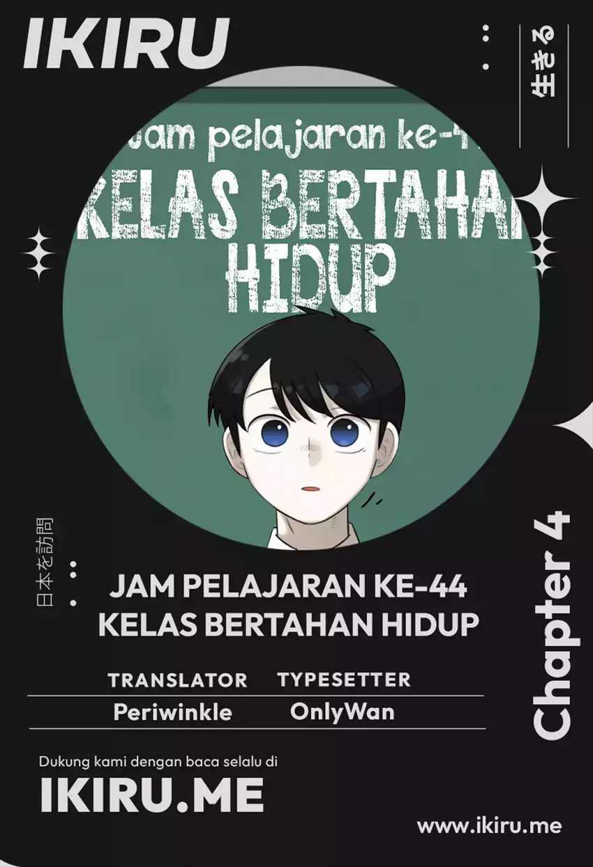 Baca Komik 44th Period Survival Class Chapter 4 Gambar 1