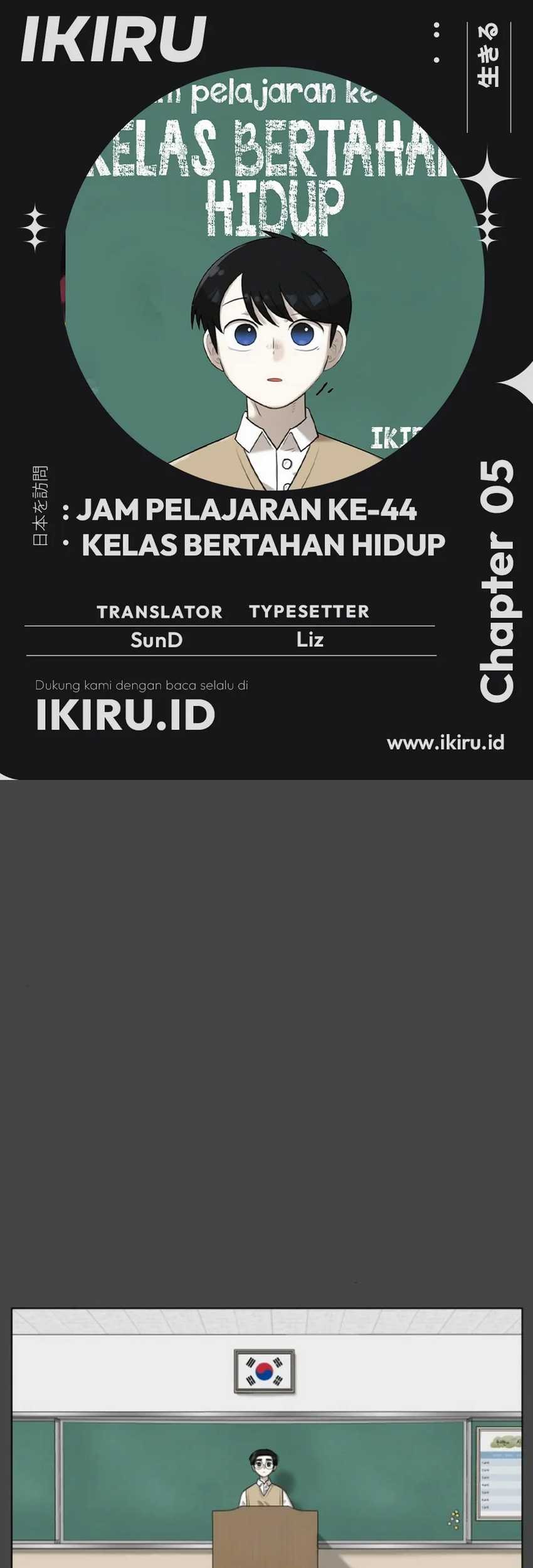 Baca Komik 44th Period Survival Class Chapter 5 Gambar 1
