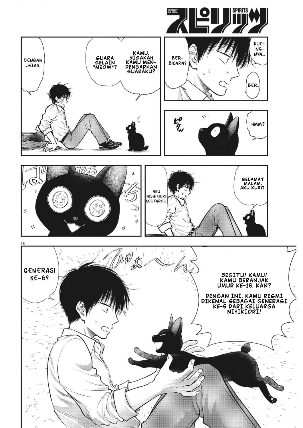 7-dai Tatarimasu no de Hayaku Kekkon shite Kudasai! Chapter 1 Gambar 21
