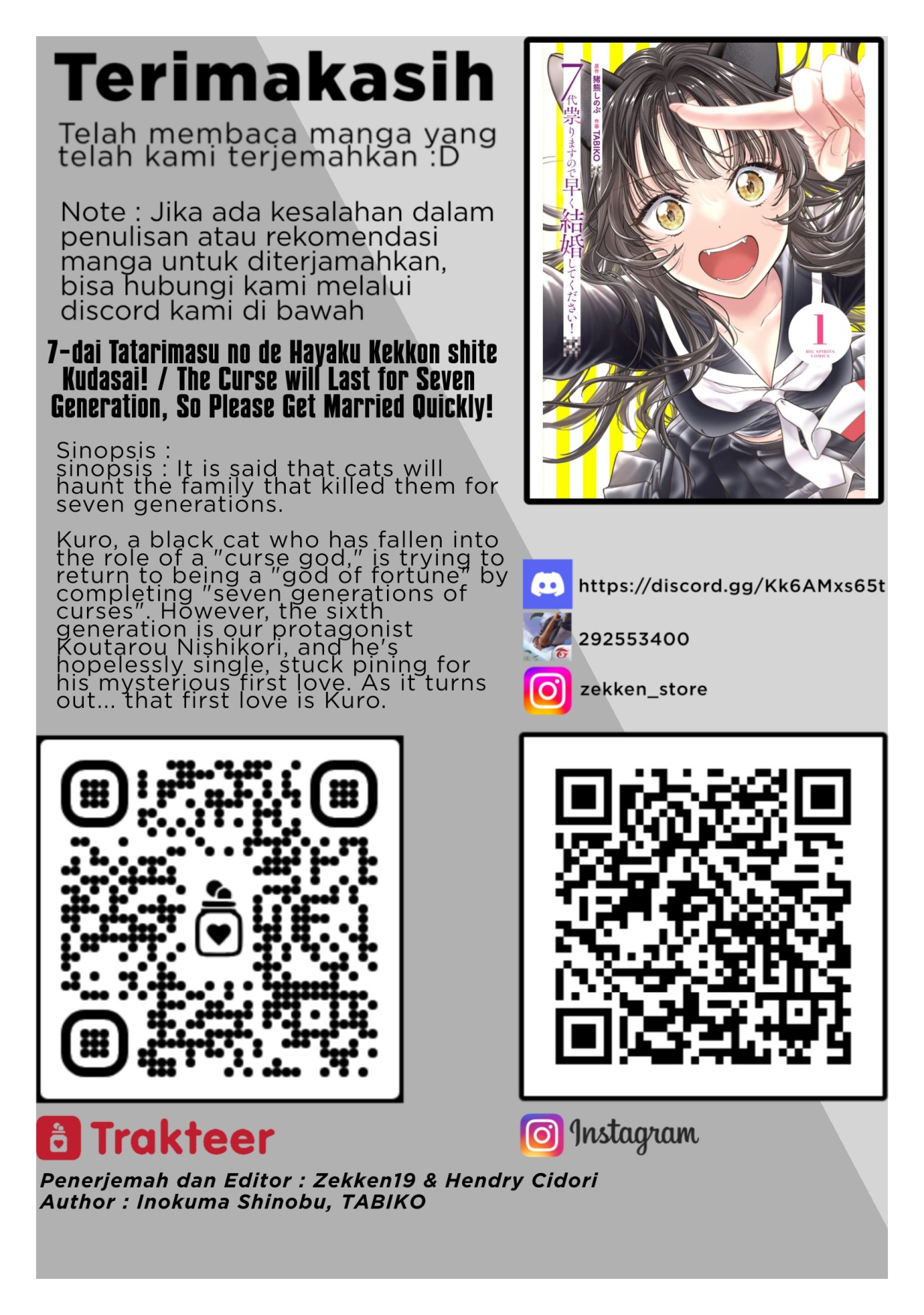 7-dai Tatarimasu no de Hayaku Kekkon shite Kudasai! Chapter 1 Gambar 34