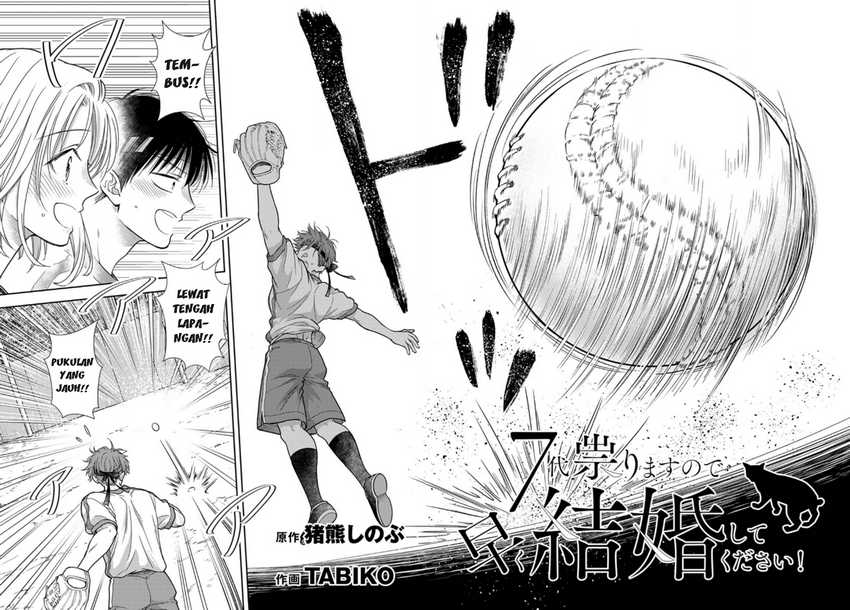 Baca 7-dai Tatarimasu no de Hayaku Kekkon shite Kudasai! Chapter 11 Gambar 2