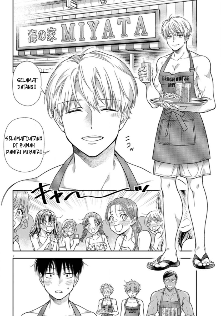 Baca 7-dai Tatarimasu no de Hayaku Kekkon shite Kudasai! Chapter 16 Gambar 2