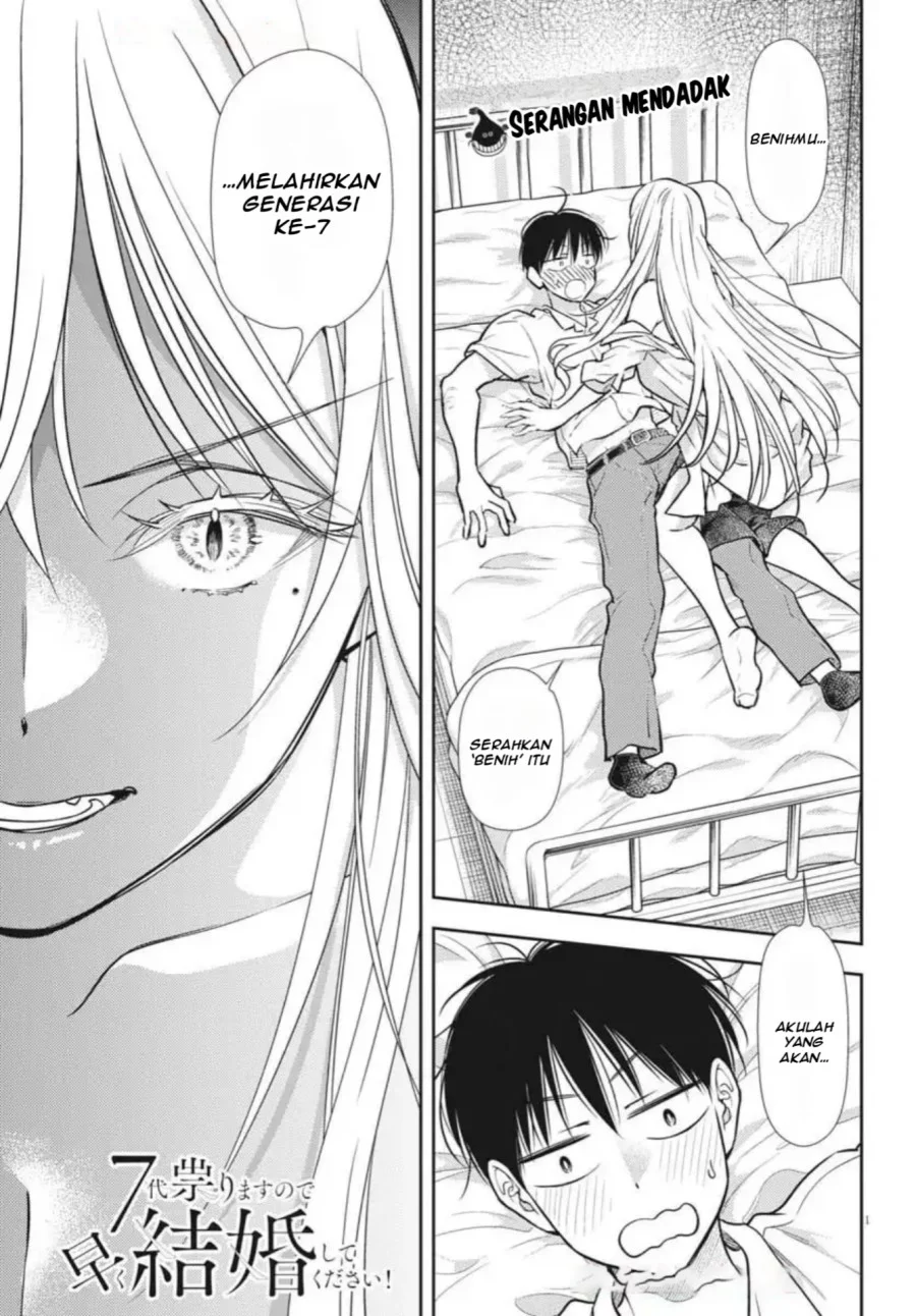 Baca  7-dai Tatarimasu no de Hayaku Kekkon shite Kudasai! Chapter 21 Gambar 2