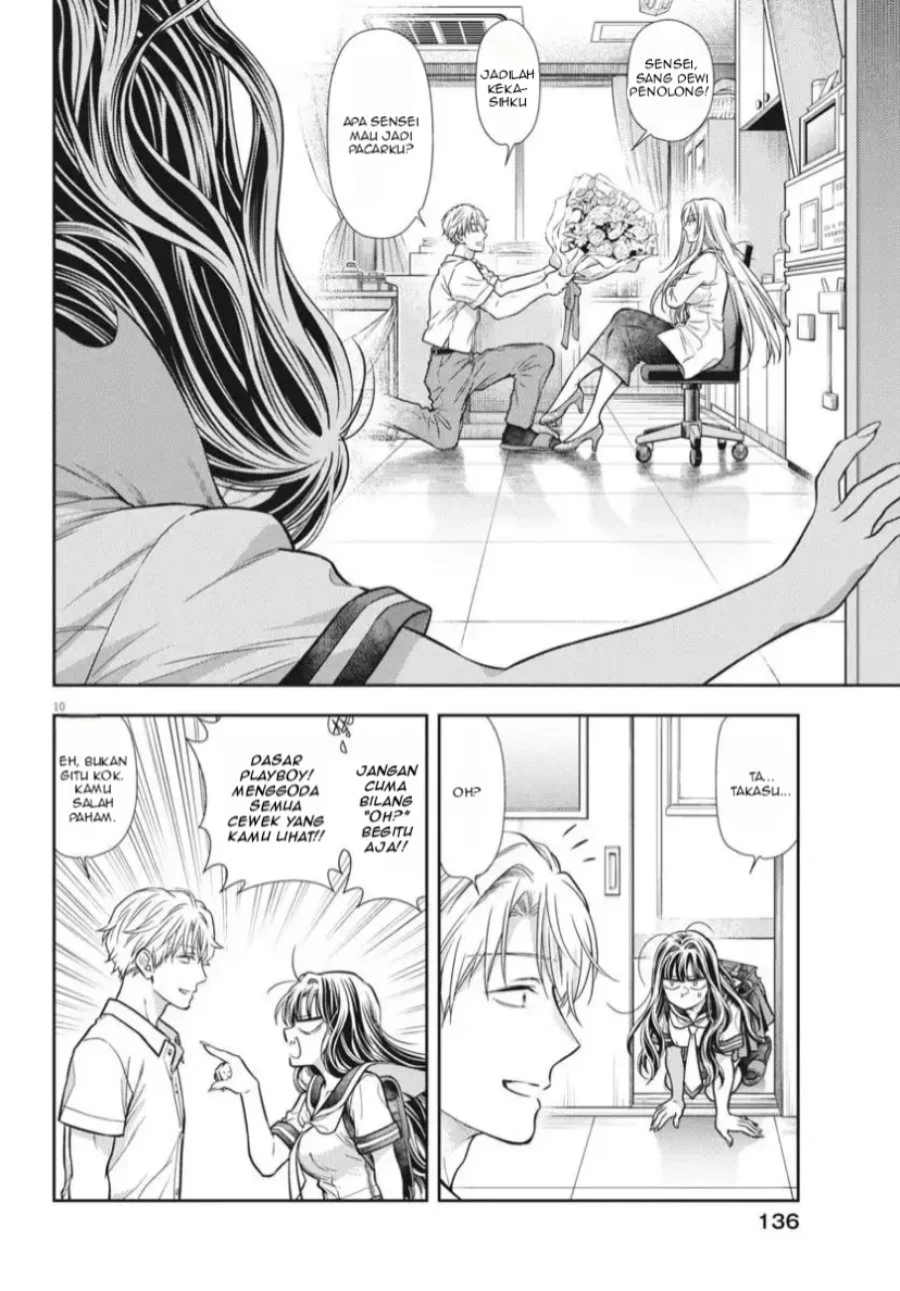 7-dai Tatarimasu no de Hayaku Kekkon shite Kudasai! Chapter 22 Gambar 11