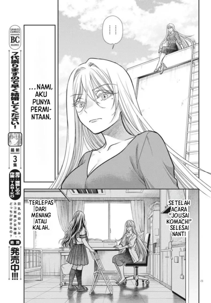 7-dai Tatarimasu no de Hayaku Kekkon shite Kudasai! Chapter 22 Gambar 24