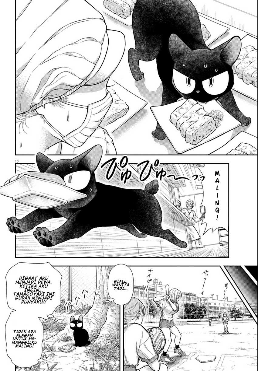 7-dai Tatarimasu no de Hayaku Kekkon shite Kudasai! Chapter 3 Gambar 10