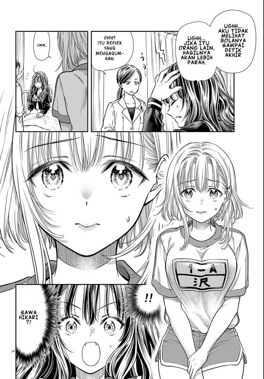 7-dai Tatarimasu no de Hayaku Kekkon shite Kudasai! Chapter 3 Gambar 14