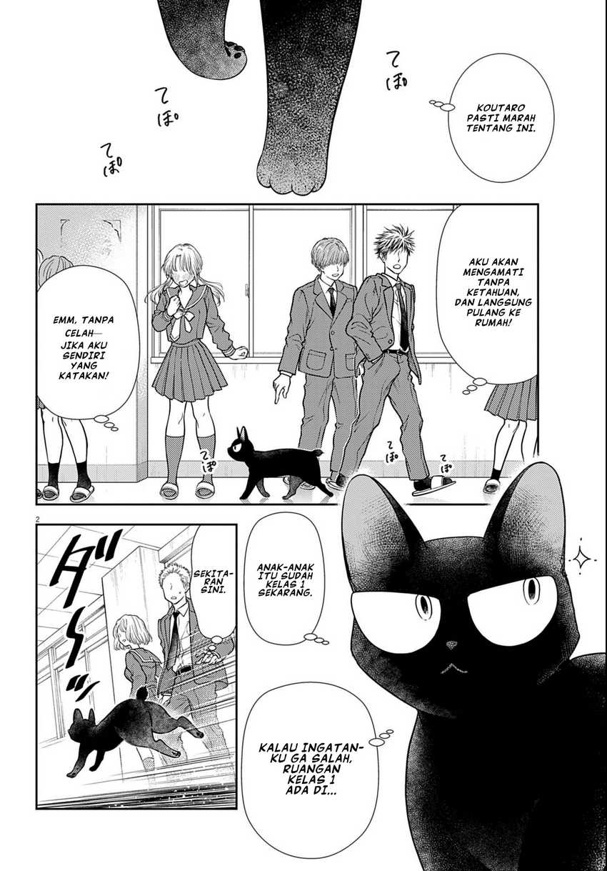 Baca 7-dai Tatarimasu no de Hayaku Kekkon shite Kudasai! Chapter 3 Gambar 2