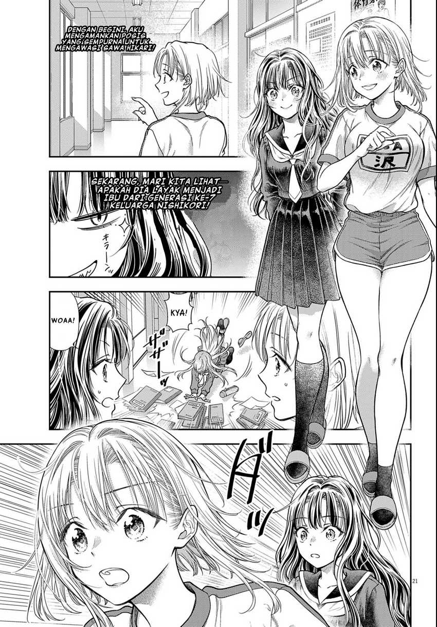 7-dai Tatarimasu no de Hayaku Kekkon shite Kudasai! Chapter 3 Gambar 21
