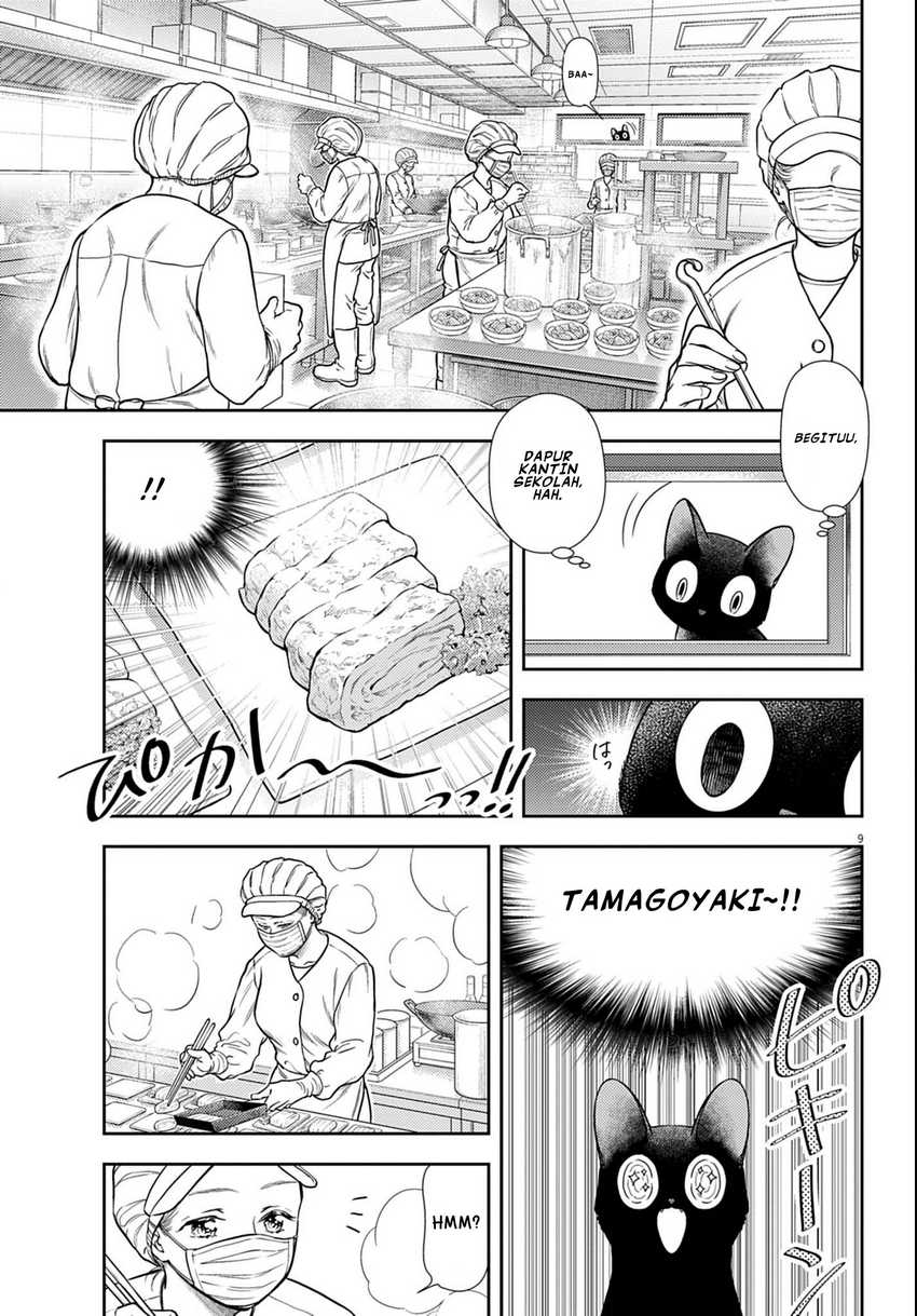 7-dai Tatarimasu no de Hayaku Kekkon shite Kudasai! Chapter 3 Gambar 9