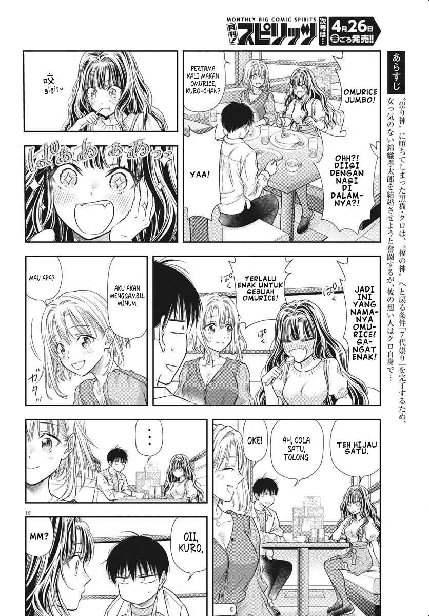 7-dai Tatarimasu no de Hayaku Kekkon shite Kudasai! Chapter 5 Gambar 16