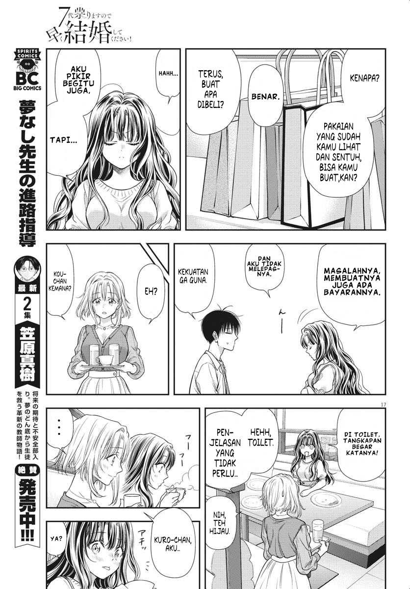 7-dai Tatarimasu no de Hayaku Kekkon shite Kudasai! Chapter 5 Gambar 17