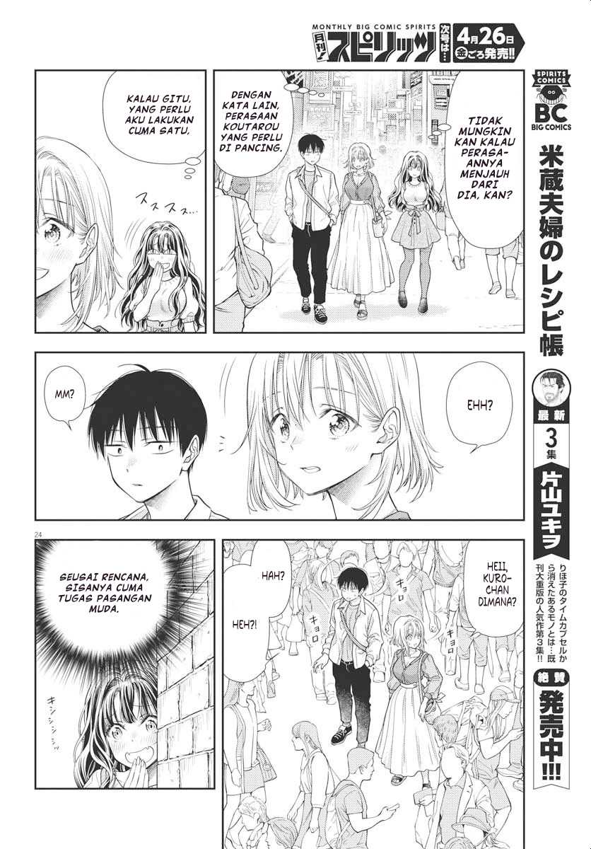 7-dai Tatarimasu no de Hayaku Kekkon shite Kudasai! Chapter 5 Gambar 24