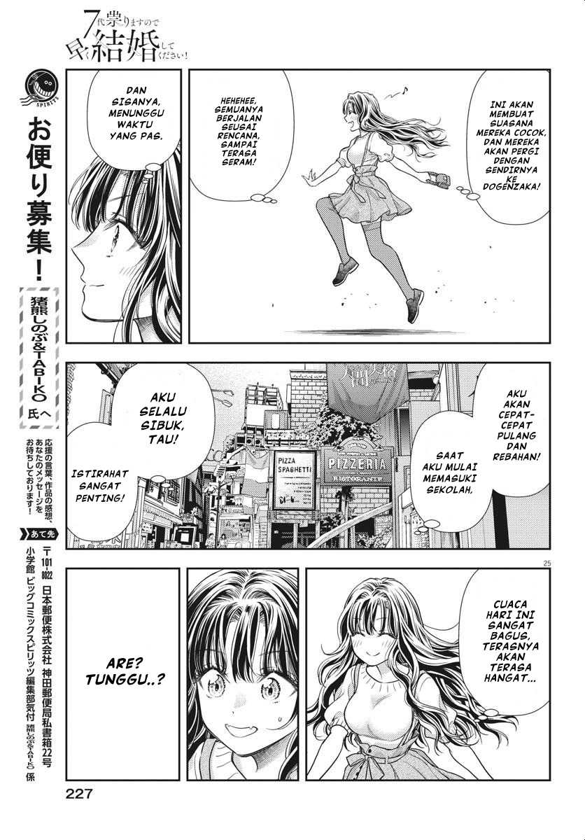 7-dai Tatarimasu no de Hayaku Kekkon shite Kudasai! Chapter 5 Gambar 25