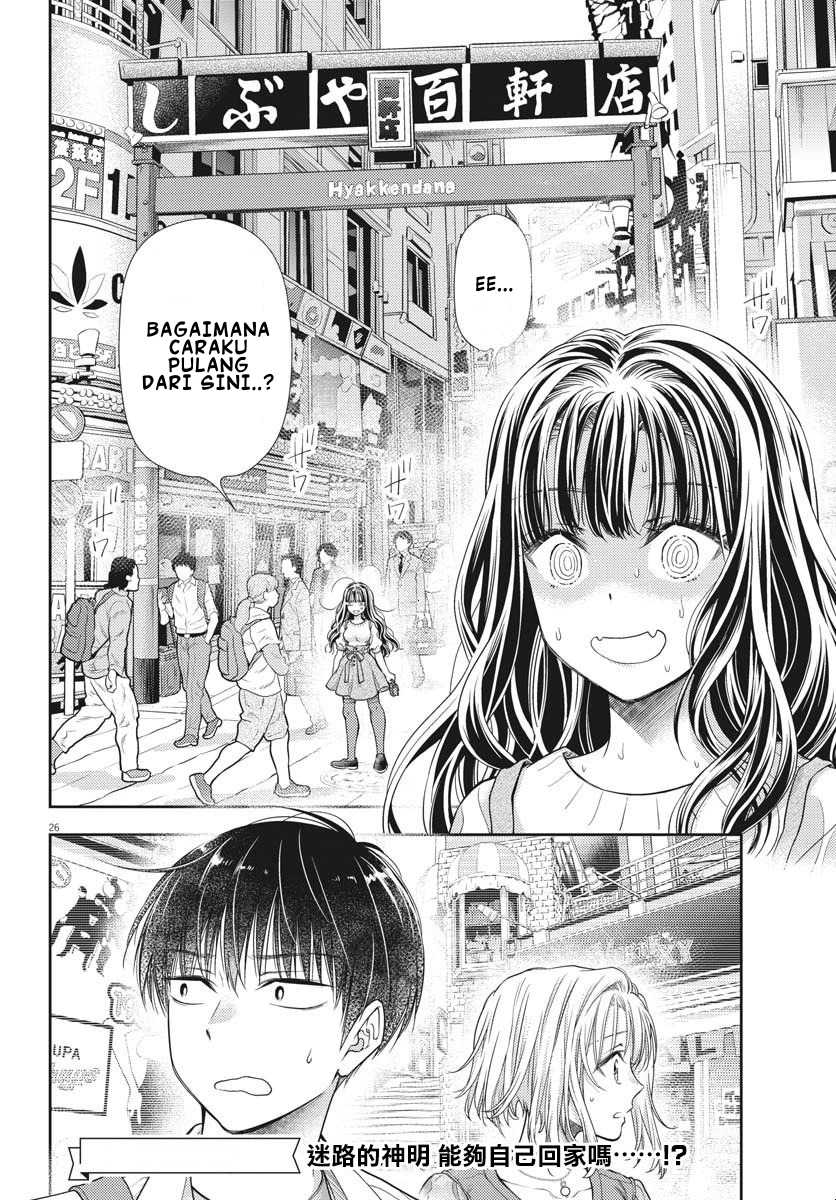 7-dai Tatarimasu no de Hayaku Kekkon shite Kudasai! Chapter 5 Gambar 26