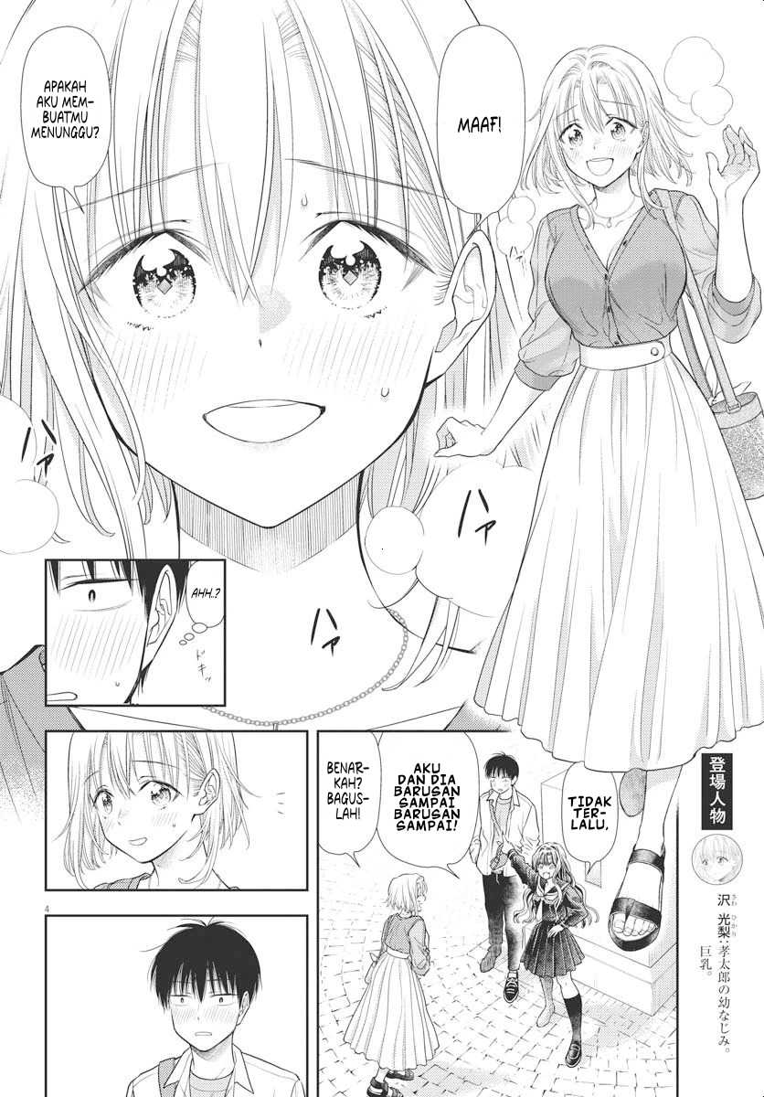7-dai Tatarimasu no de Hayaku Kekkon shite Kudasai! Chapter 5 Gambar 4