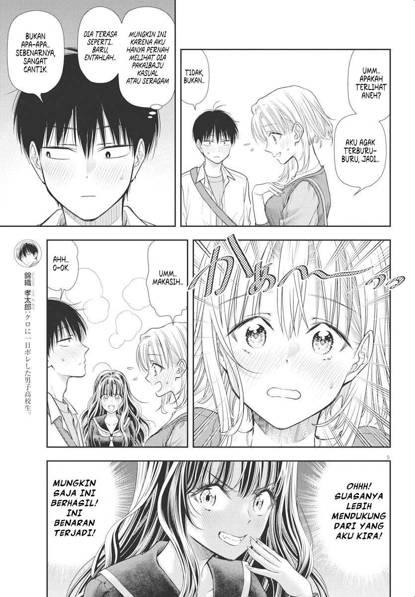 7-dai Tatarimasu no de Hayaku Kekkon shite Kudasai! Chapter 5 Gambar 5