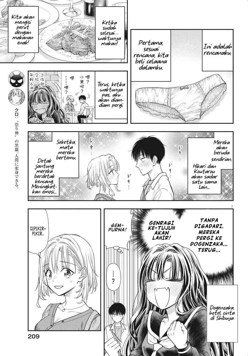 7-dai Tatarimasu no de Hayaku Kekkon shite Kudasai! Chapter 5 Gambar 7