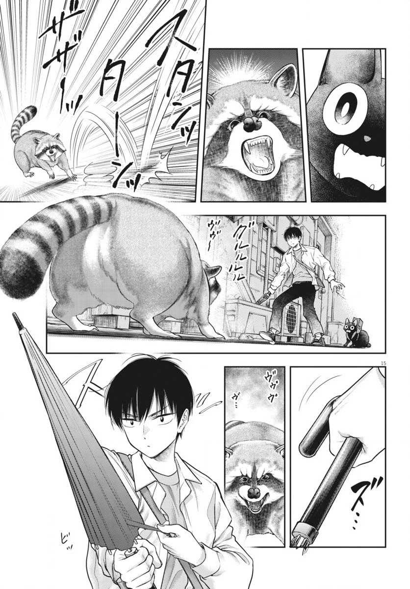 7-dai Tatarimasu no de Hayaku Kekkon shite Kudasai! Chapter 6 Gambar 15