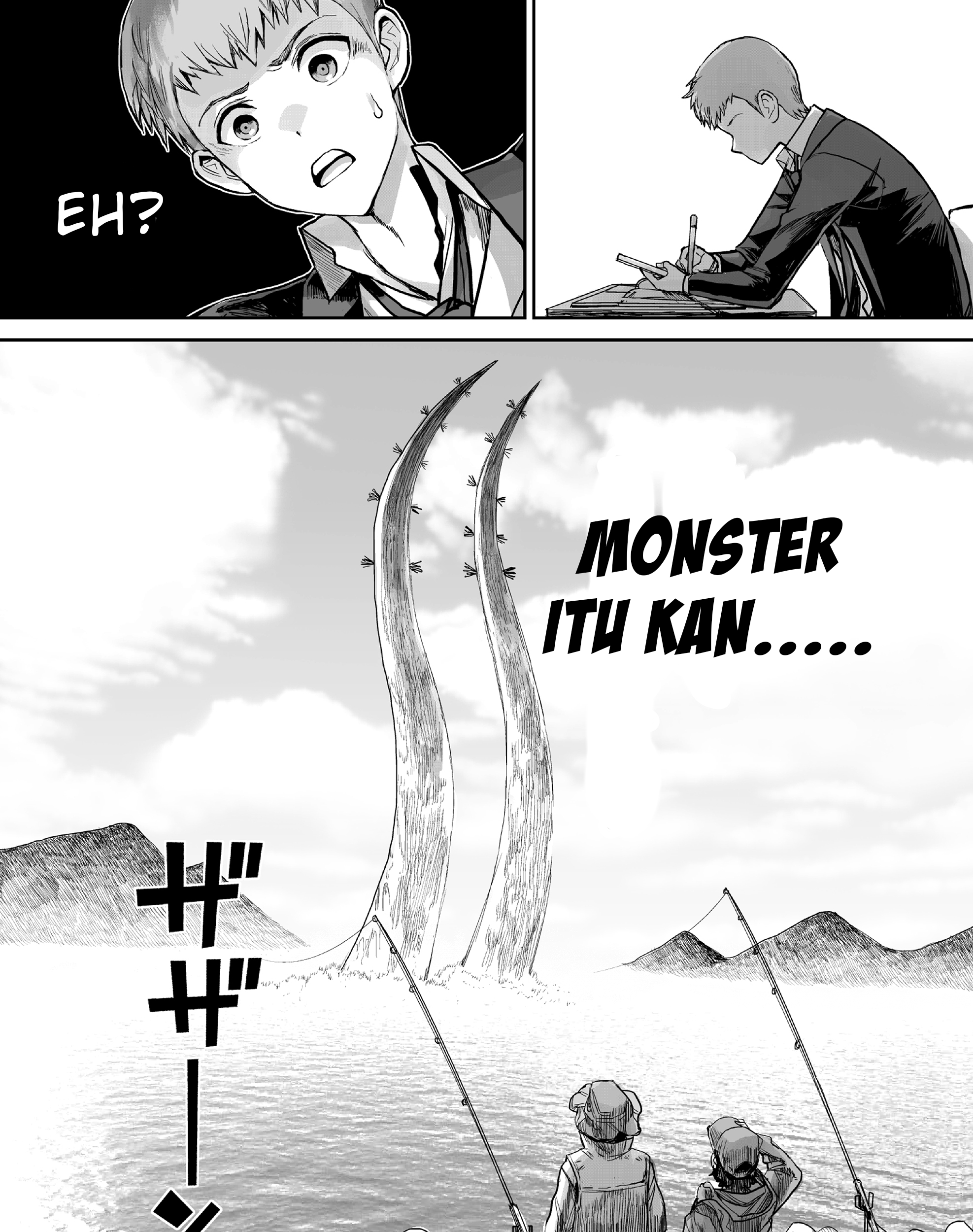 70 Meter Girl Chapter 3 Gambar 30