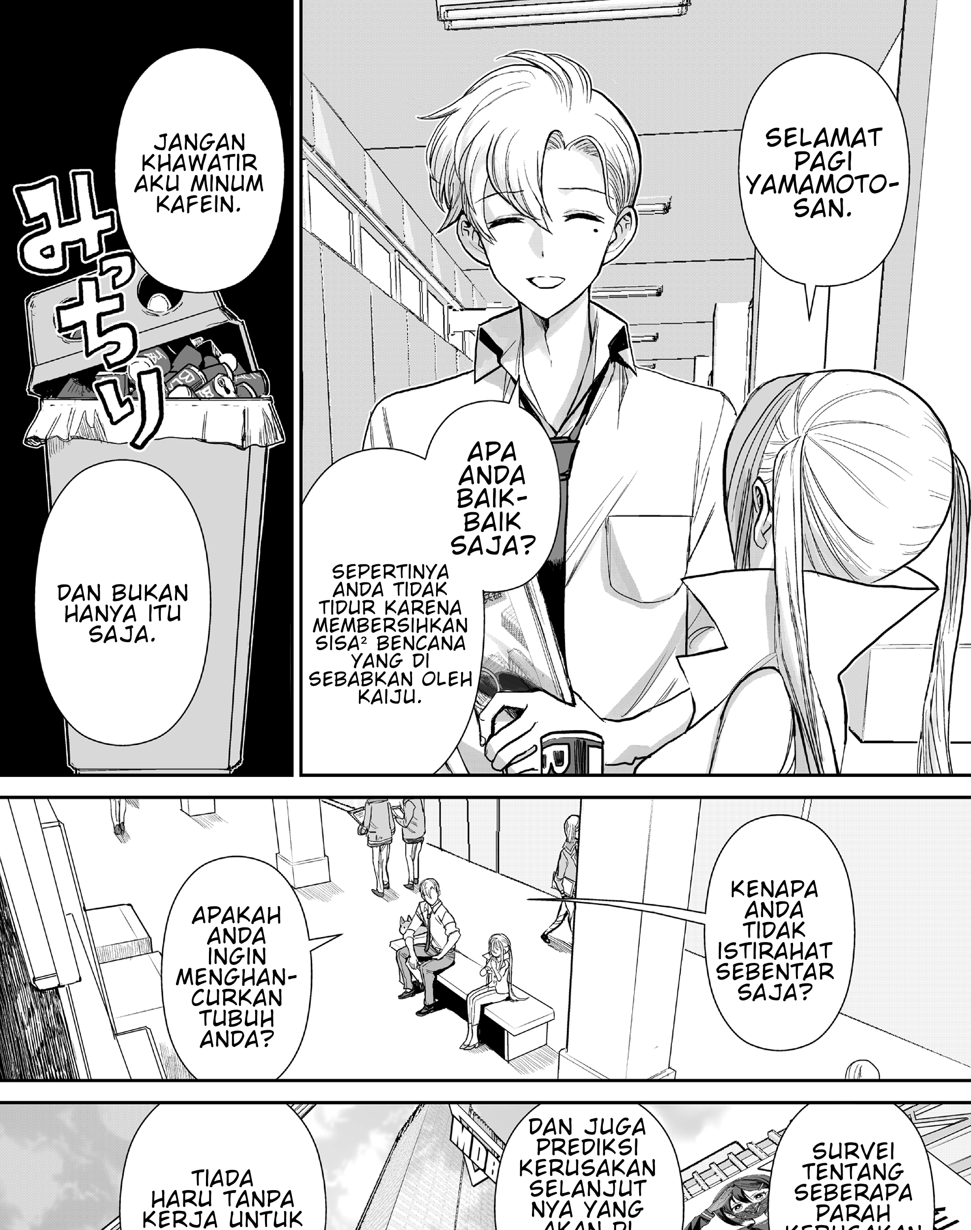 70 Meter Girl Chapter 3 Gambar 6