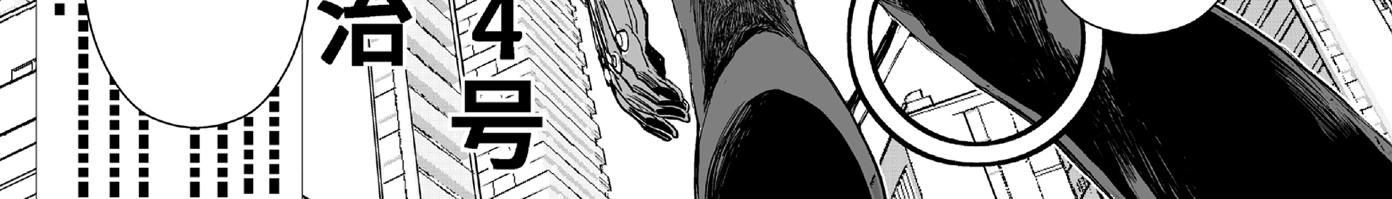 70 Meter Girl Chapter 3 Gambar 9