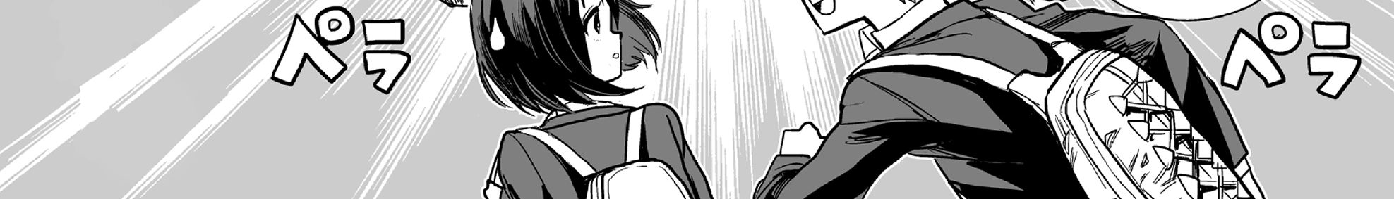70 Meter Girl Chapter 3 Gambar 17