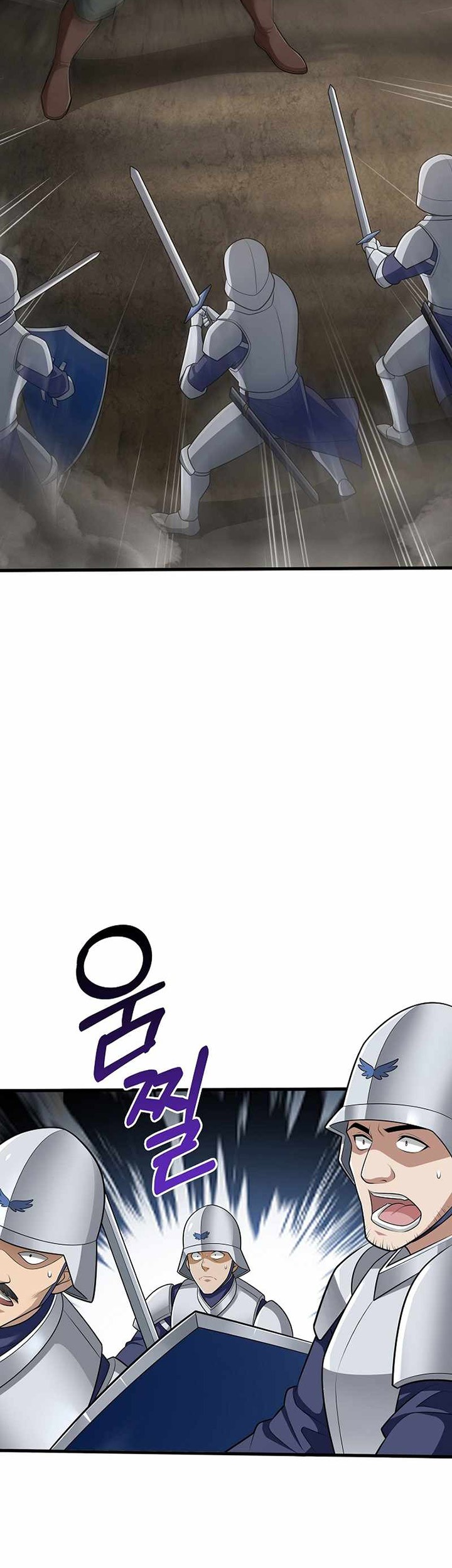A 0.0000001% Demon King Chapter 17 Gambar 67