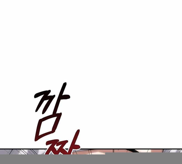A 0.0000001% Demon King Chapter 18 Gambar 38