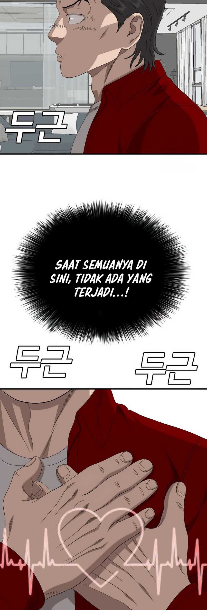 Baca A Bad Person Chapter 248 Gambar 2